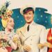 O Cine Carmen Miranda exibirá ‘Serenata Tropical’, às 17h, seguido de ‘Uma noite no Rio’, a partir das 19h, com acesso inteiramente gratuito