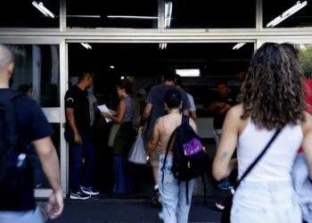 CNU 2025 traz mudanças em cotas e reserva de vagas para mulheres na segunda fase