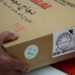 Mercado Halal deve movimentar US$ 10,88 trilhões até 2028 e amplia demanda por profissionais especializados no Brasil